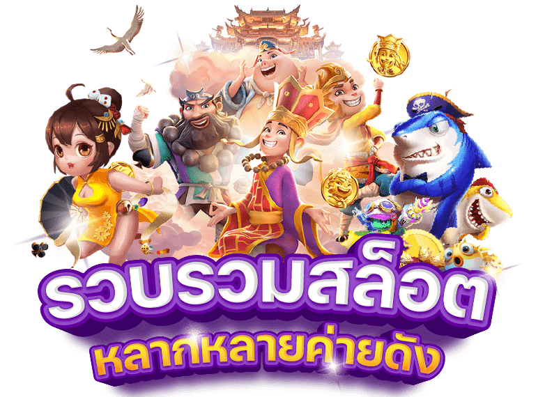 UFASUCKWIN สล็อต